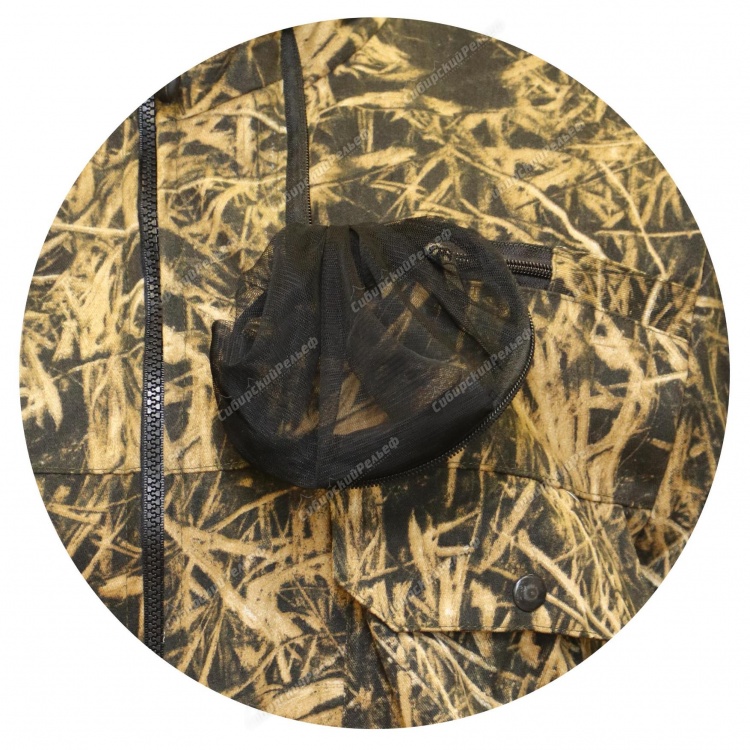 Костюм "Горизонт 2"